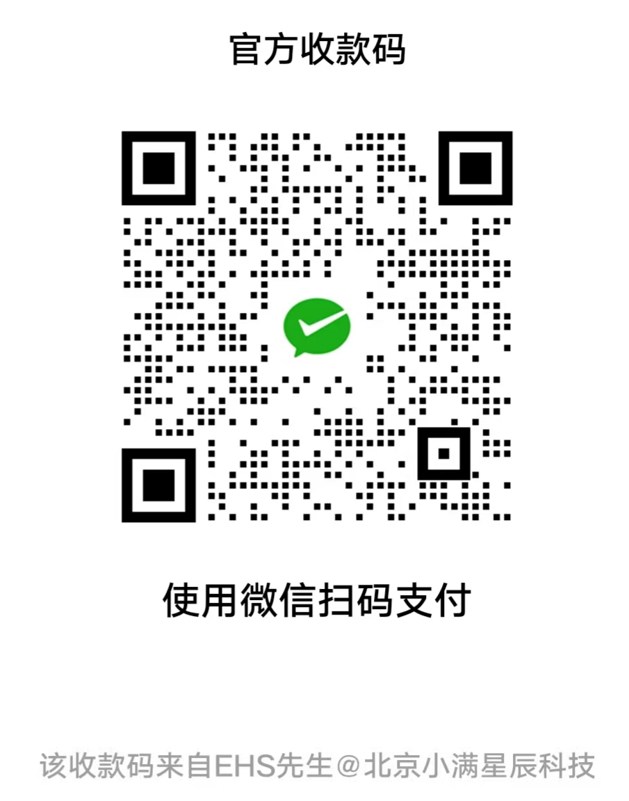 收款二维码